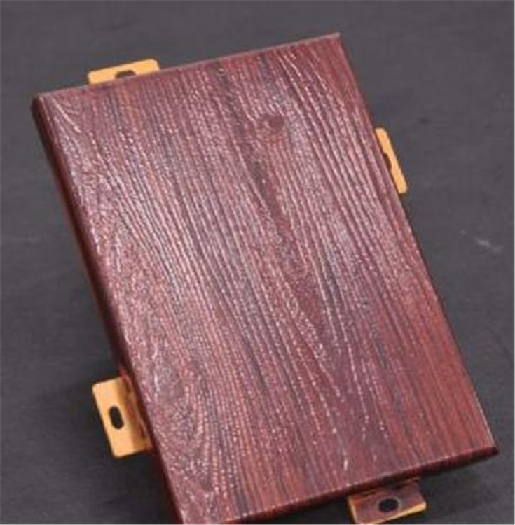 云南木紋鋁單板