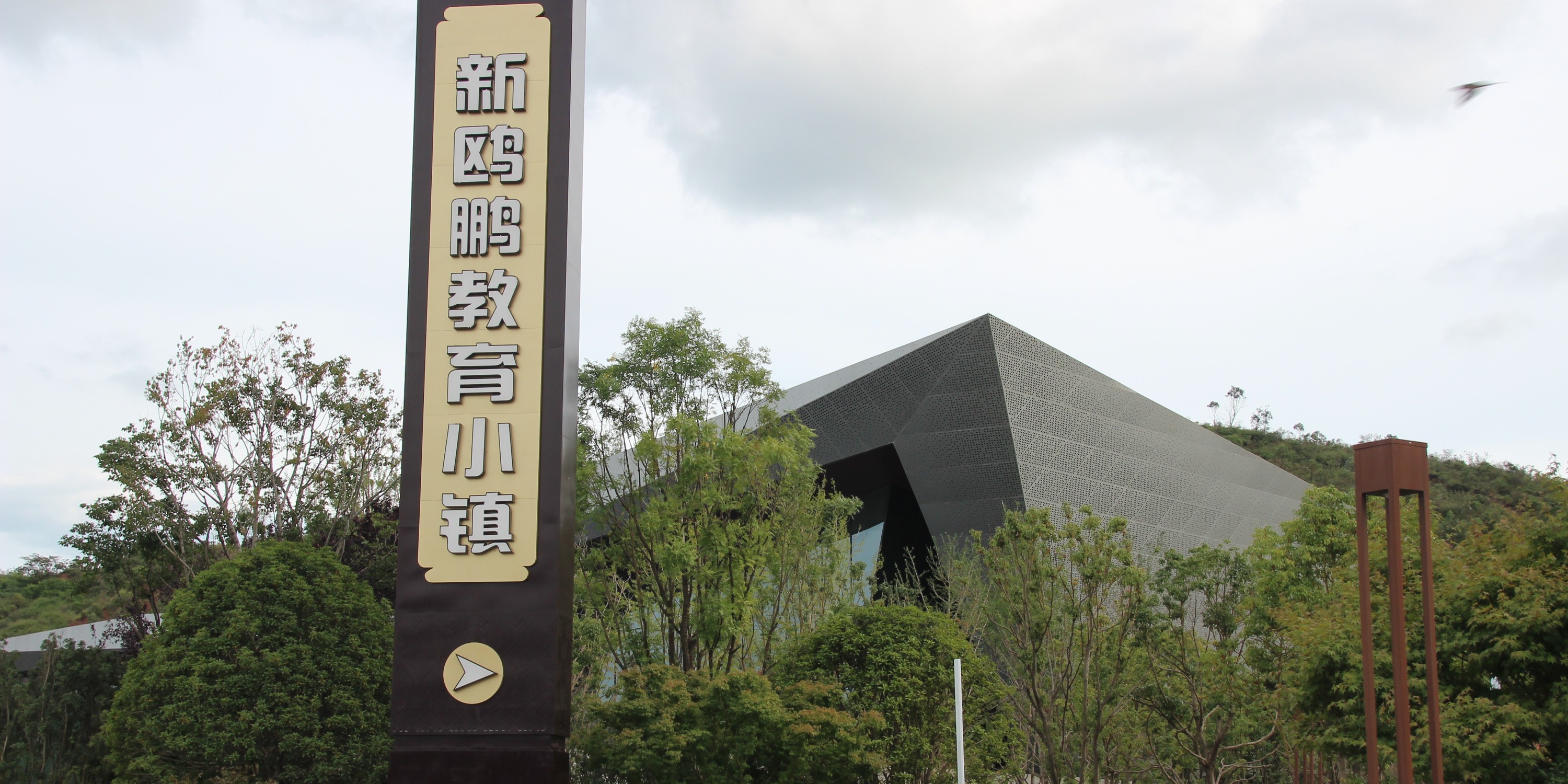 國昆鋁單板丨巴川科技館鋁單板裝飾項目