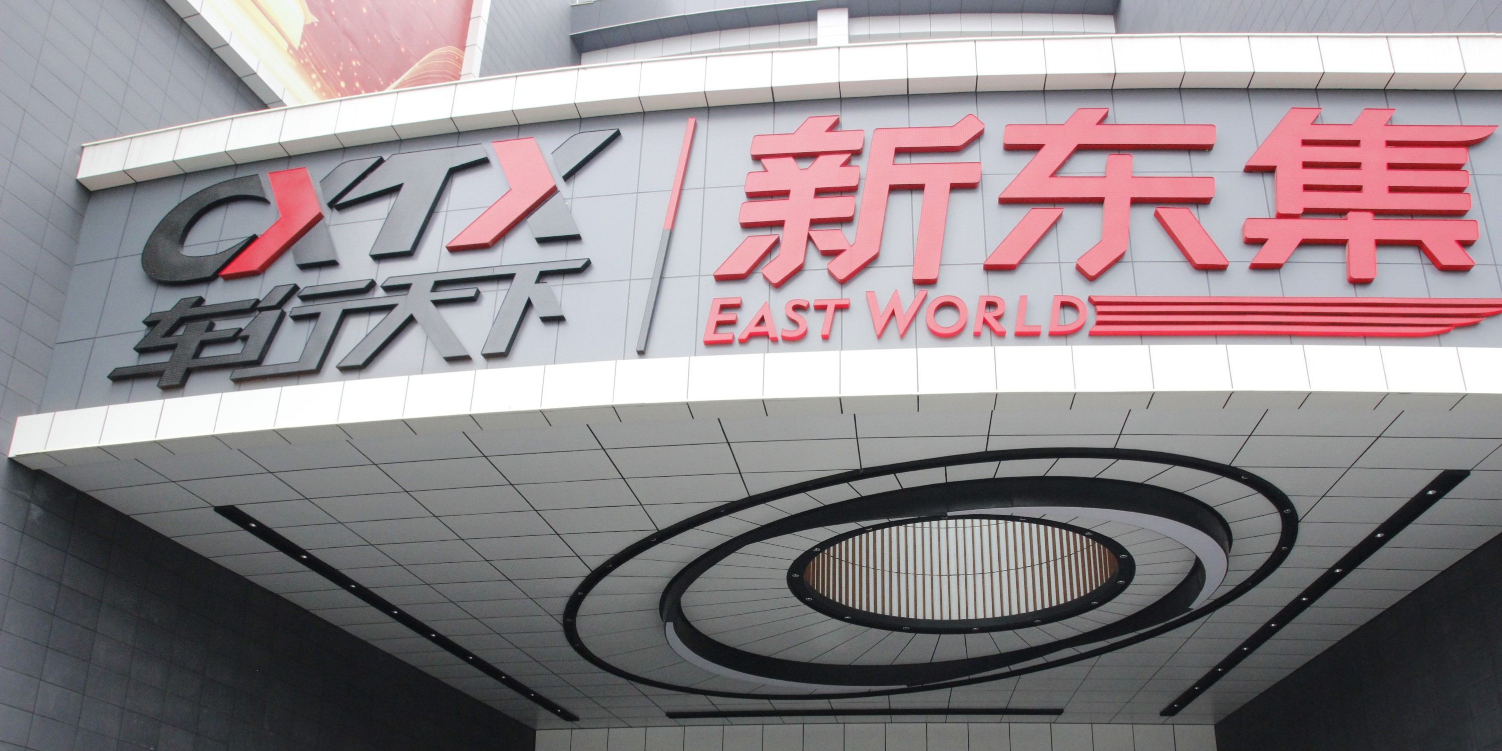 國昆鋁單板|昆明車行天下·新東集外墻鋁板項目