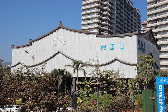 西雙版納閱藍山高檔住宅沖孔鋁單板、異型鋁單板項目