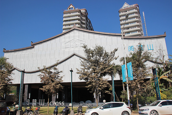 西雙版納閱藍山高檔住宅沖孔鋁單板、異型鋁單板項目