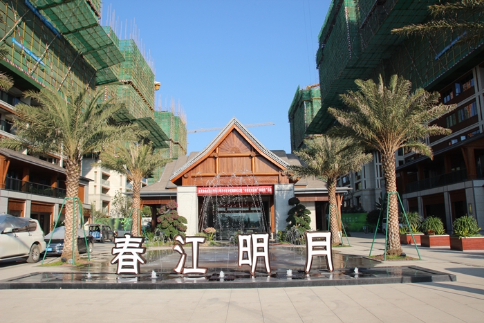 西雙版納春江明月高檔小區室外鋁單板裝飾項目
