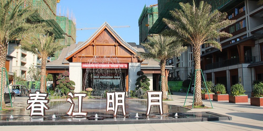 國昆鋁單板丨西雙版納春江明月樓盤室外鋁單板裝飾項目